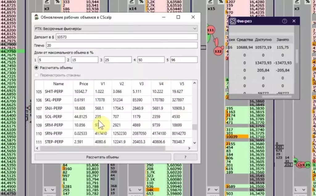 CalcAmounts скачать бесплатно
