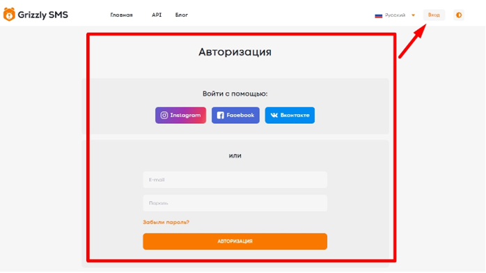 Как зарегистрироваться в «Телеграме» без номера телефона