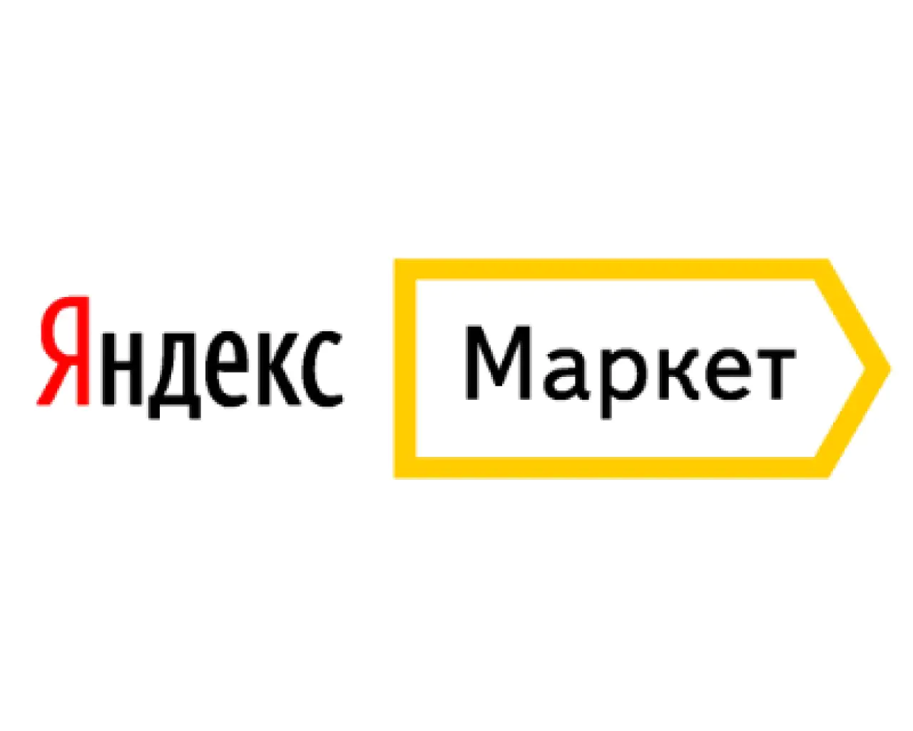 Как стать продавцом на Яндекс Маркете