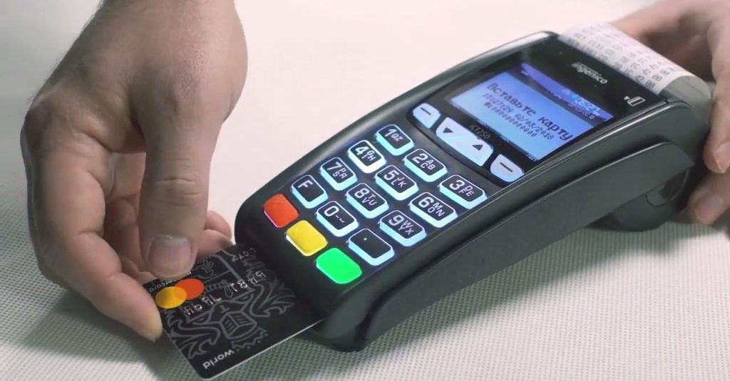 Интернет-эквайринг для онлайн-магазина: эффективное средство оплаты для вашего бизнеса