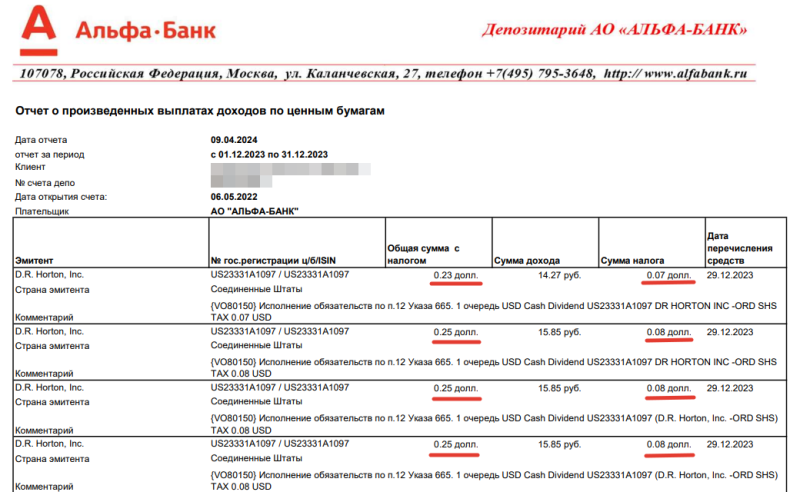 Как заполнить 3-НДФЛ по иностранным дивидендам и при продаже валюты