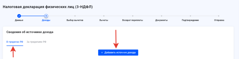Как заполнить 3-НДФЛ по иностранным дивидендам и при продаже валюты