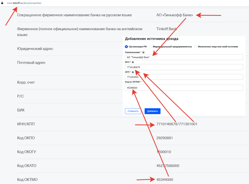 Как заполнить 3-НДФЛ по иностранным дивидендам и при продаже валюты