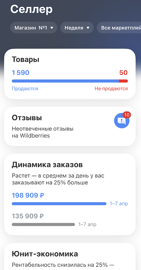 Обзор возможностей Тинькофф Селлер: новый инструмент для продавцов маркетплейсов