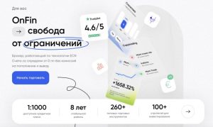 OnFin Copy Trading: Что это и как работает?