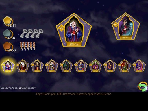 Как скачать игру "Гарри Поттер и Тайная комната", GTA 5 и S.T.A.L.K.E.R.: Тень Чернобыля без торрента?