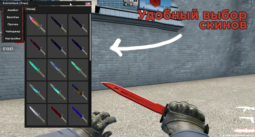 Накрутка денег, разблокировка предметов и лучшие консольные команды в Counter-Strike 2