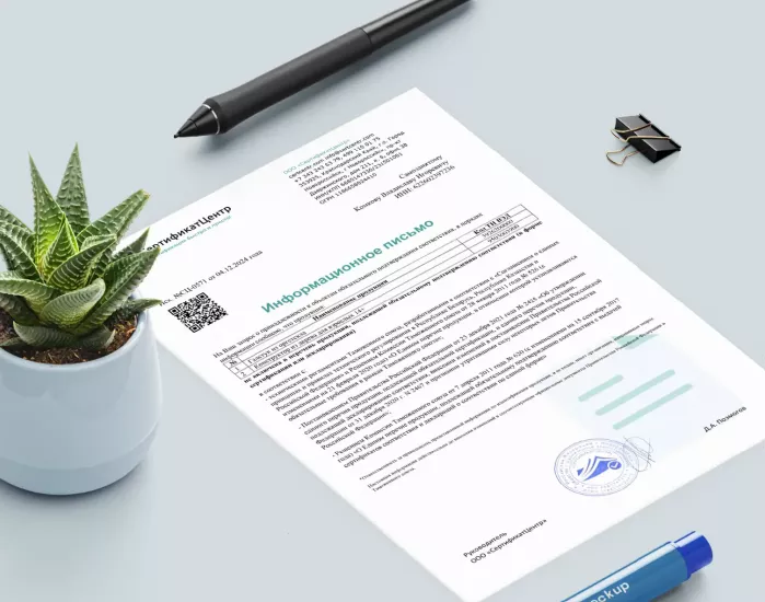 Не хотите проблем с таможней и маркетплейсами? Узнайте заранее, нужно ли отказное письмо!