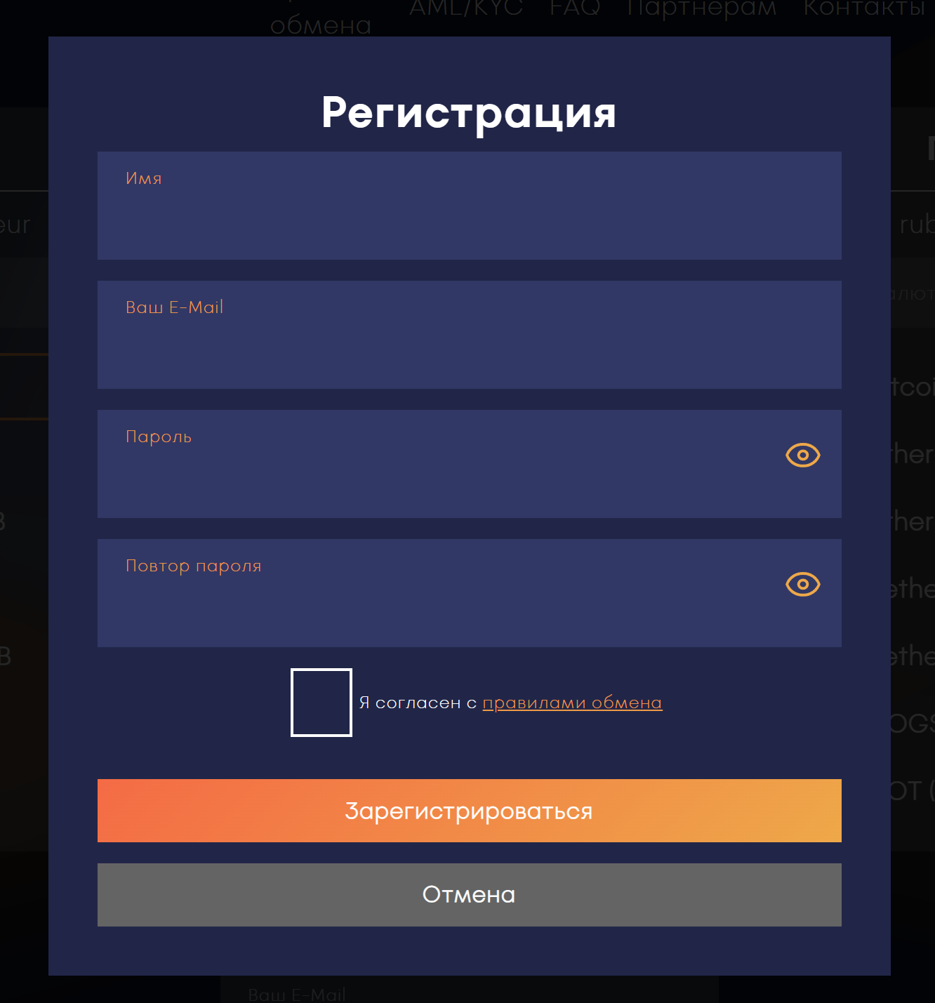 Партнерская программа BitBox.pw: реальный заработок на рефералах