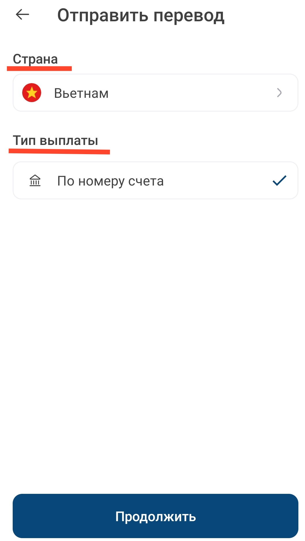 Денежные переводы во Вьетнам для фрилансеров: как получать оплату от российских заказчиков в 2025 году