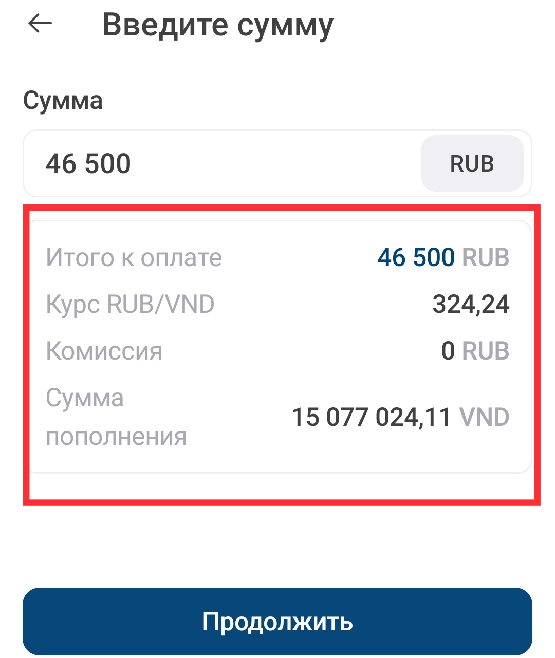 Денежные переводы во Вьетнам для фрилансеров: как получать оплату от российских заказчиков в 2025 году