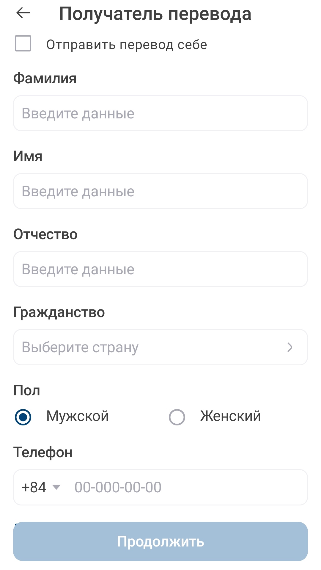 Денежные переводы во Вьетнам для фрилансеров: как получать оплату от российских заказчиков в 2025 году