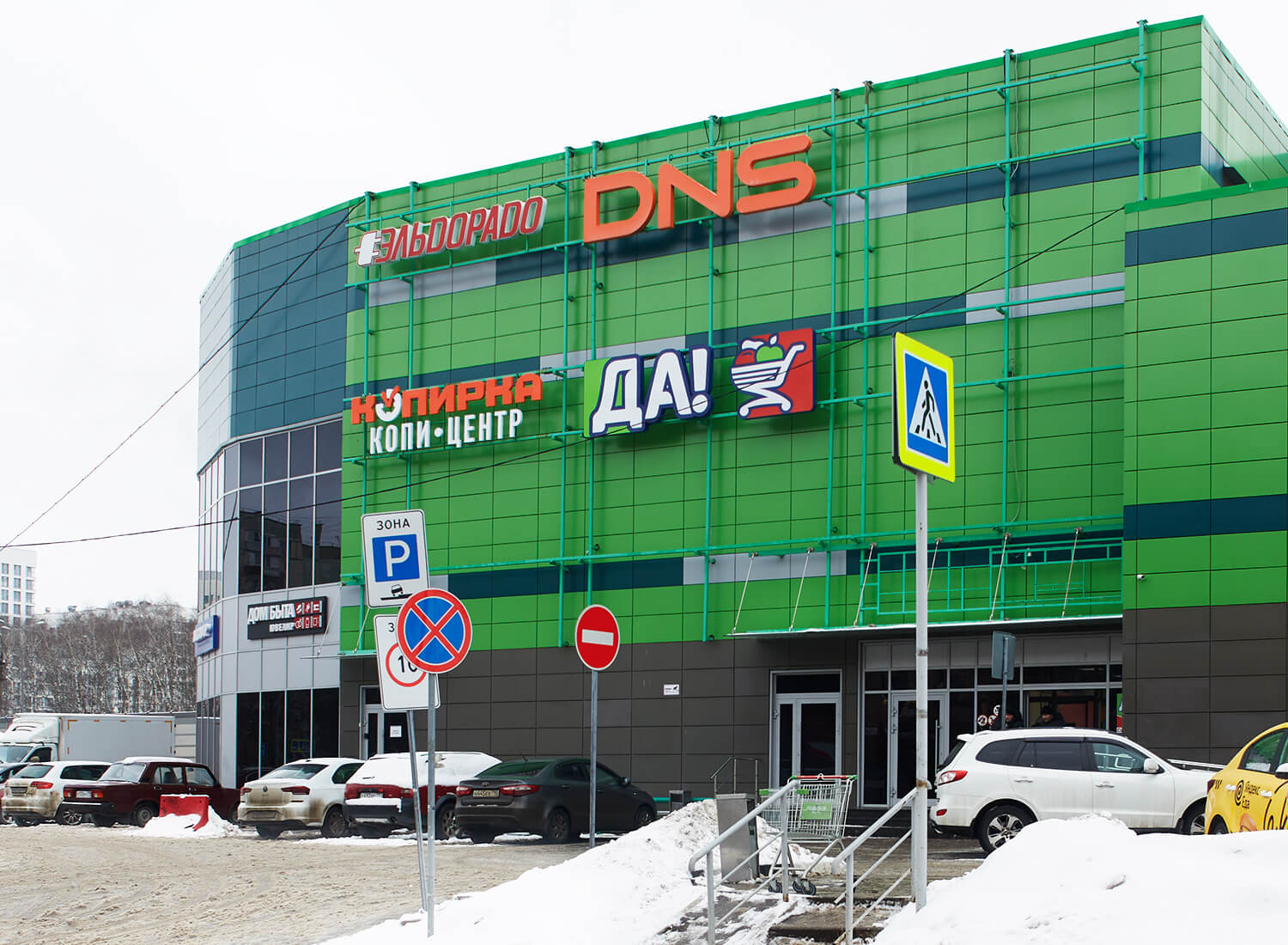 Аренда торговых площадей в Балашихе: возможности для арендаторов