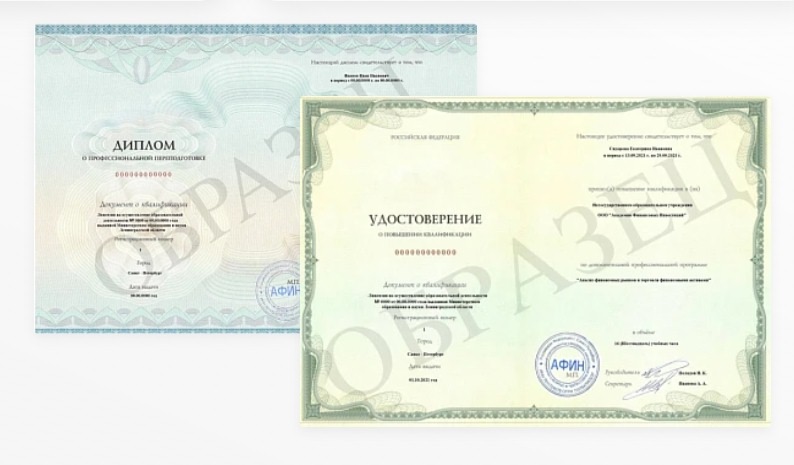 Как фундаментальный анализ помогает в выборе акций и других активов